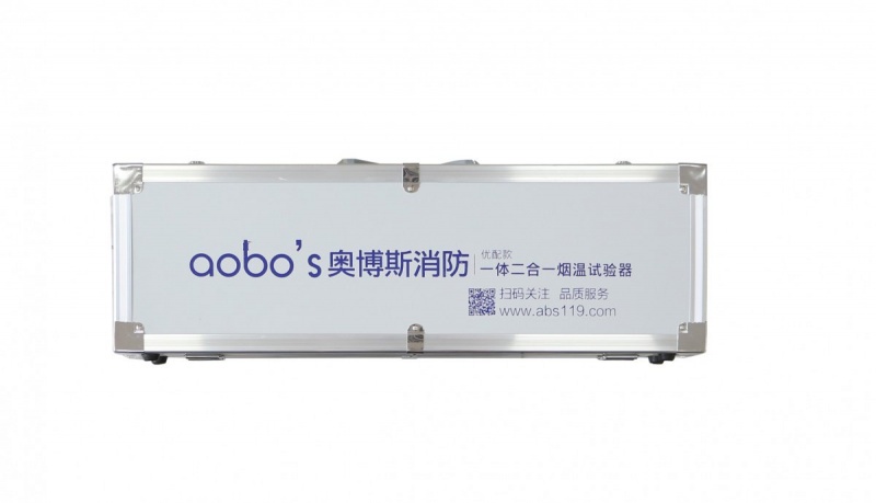 ABS-YW11 (4.8 м)